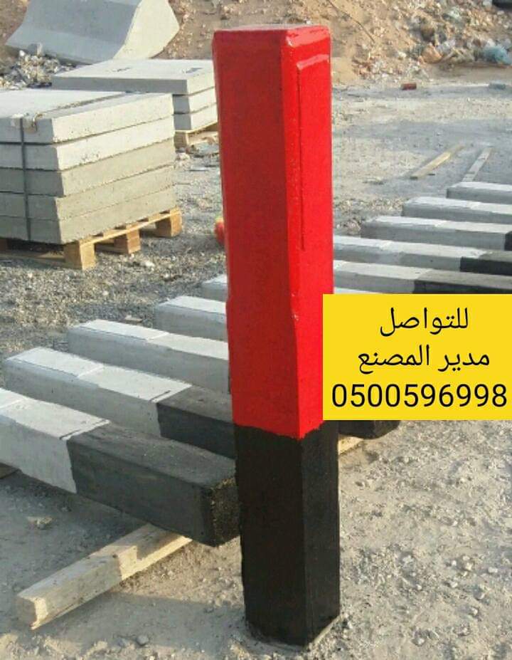 حواجز نيوجرسي في الرياض 0500596998 مصدات اسطوانية بالرياض