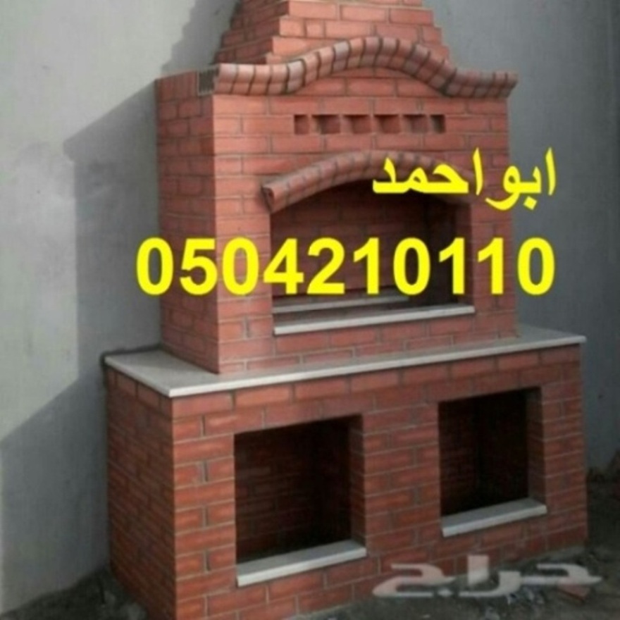 مدافئ جداريه ,مشبات مشبات0504210110